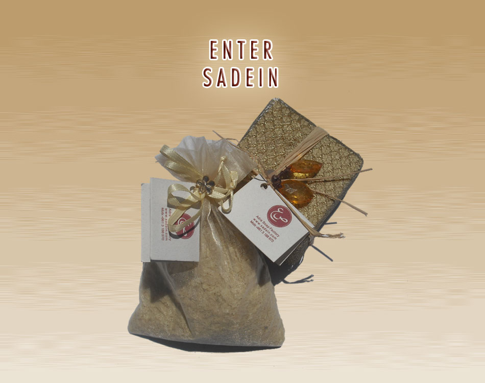 Sadein Factory